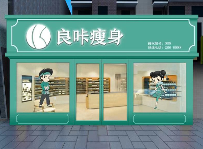 服务门店