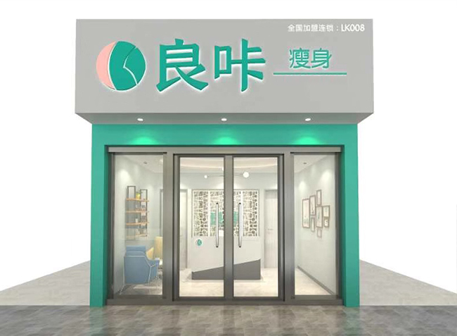 加盟门店